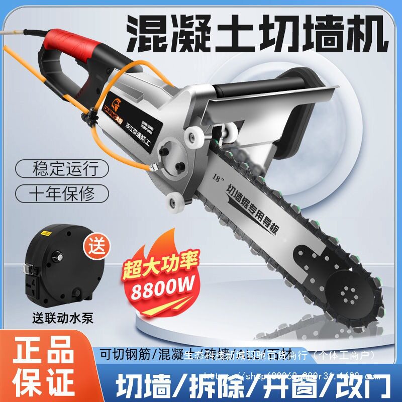 混凝土切墙机石材切桩机实心桩头切割机电动锯桩机水泥管截桩机