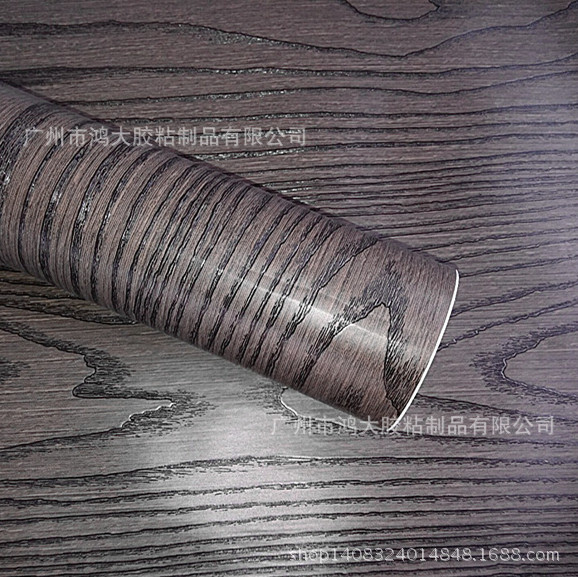 木纹PVC自粘墙纸家具翻新装饰贴膜3D同步黑檀木壁纸波音软片环保