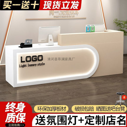吧台收银台美容院店铺服装店柜台培训机构吧台商用公司前台接待台