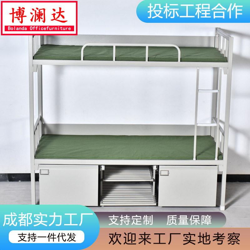 制式桌椅双人床钢制高低上下铺加厚铁艺内务衣柜宿舍单层铁床