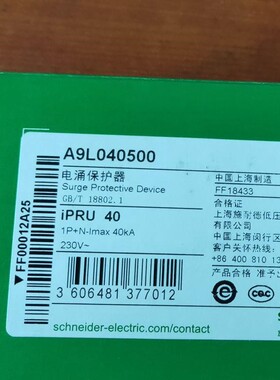 万高电涌保护器 A9L040112 iD40-385 可插拔式电涌保护器