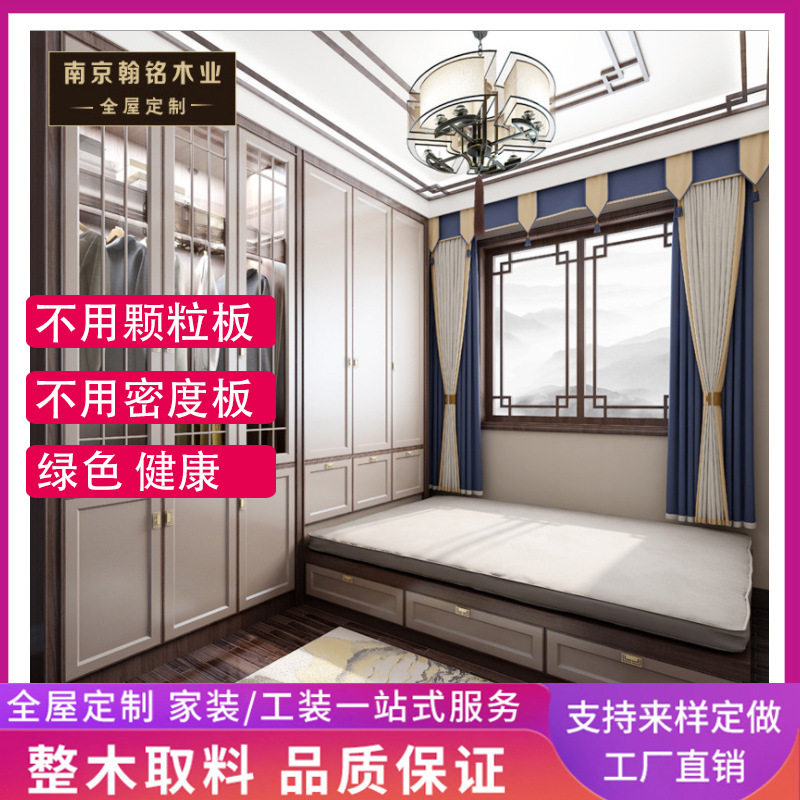 厂家直销榻榻米定制飘窗家具书柜衣柜一体小卧室柜儿童房塌塌米床
