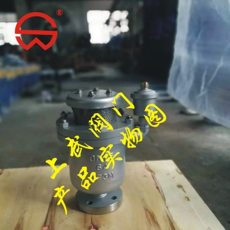 FGP4X-64P高压复合式排气阀