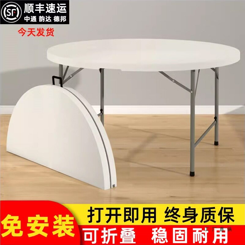 可折叠圆桌餐桌家用10人小户型简易现代简约便携式移动大吃饭桌子