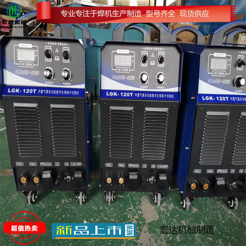 电焊机WS-400直流氩弧焊机PNE60-400氩电一体不锈钢交直流焊机