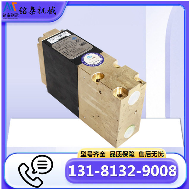 FHDA1.2/40X矿用本质安全型电磁先导阀 北京天玛电液控系统配件