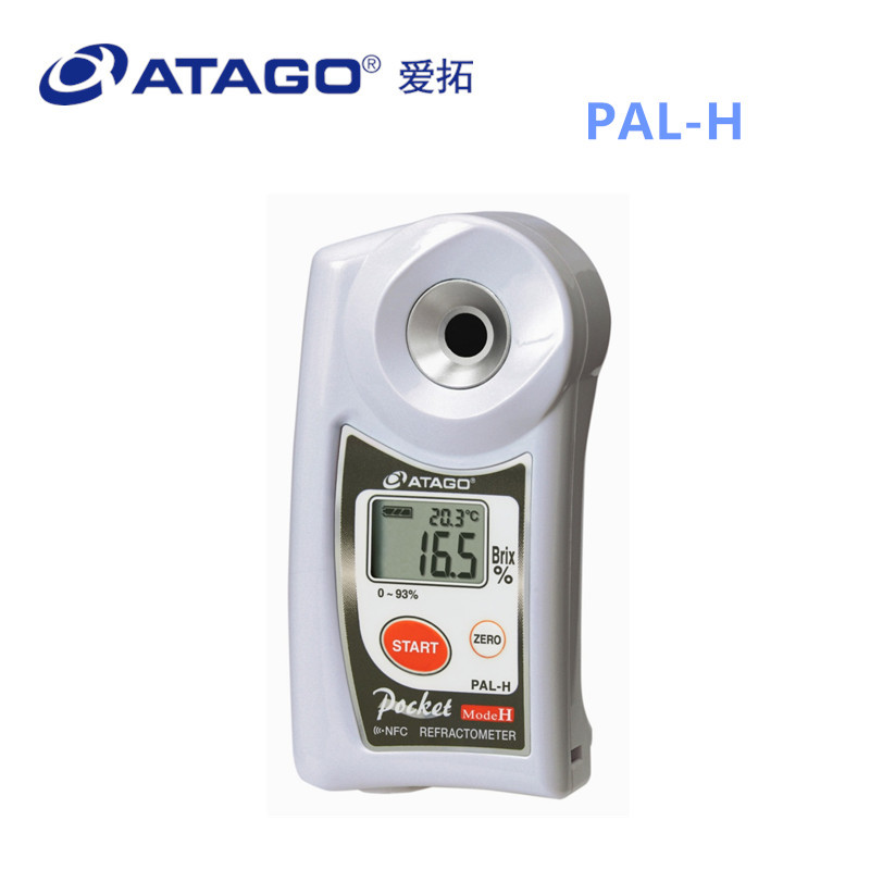 ATAGO(爱拓)PAL-H?便携式数显折光仪0.0~93.0%数显糖度计