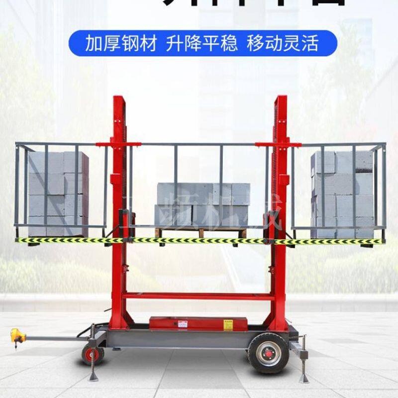 货梯升降机轨道式液压提升机家用电梯饭店厂房仓库升降