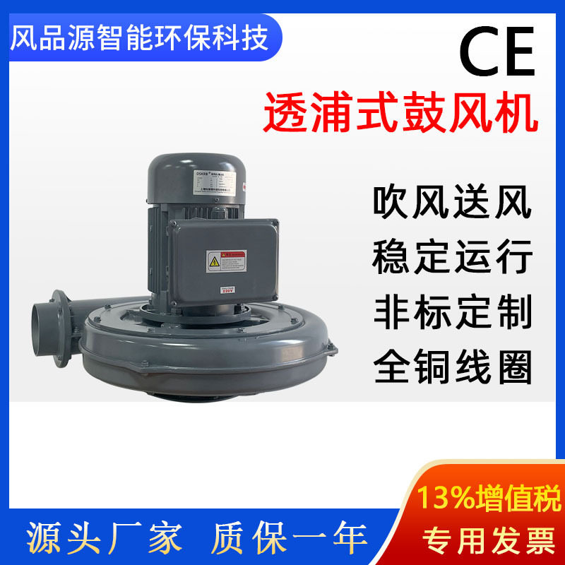 CX中压透浦式离心风机CX-100A-1.5KW通风除尘中压离心鼓风机380V