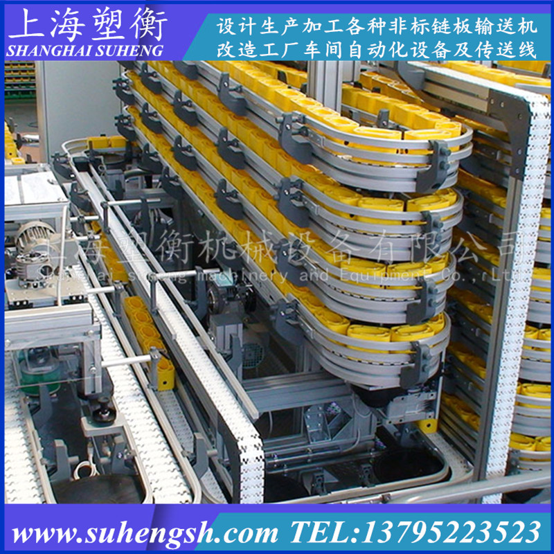 缓存塔冷却链板输送机齿形链螺旋爬坡提升机转弯链板输送线