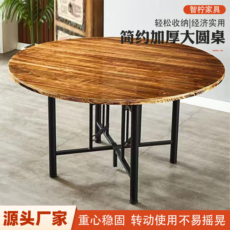 实木圆桌餐桌餐馆家用现代简约带转盘可折叠简易圆台面吃饭大圆桌