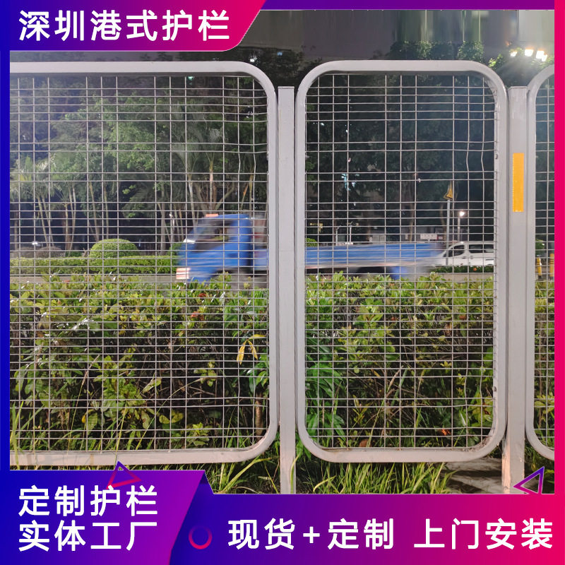 深圳绿化带灰色边框护栏网厂家大小网孔隔离围栏深标港式护栏系列