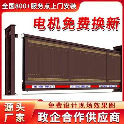 北票市电动伸缩门自动大门电话