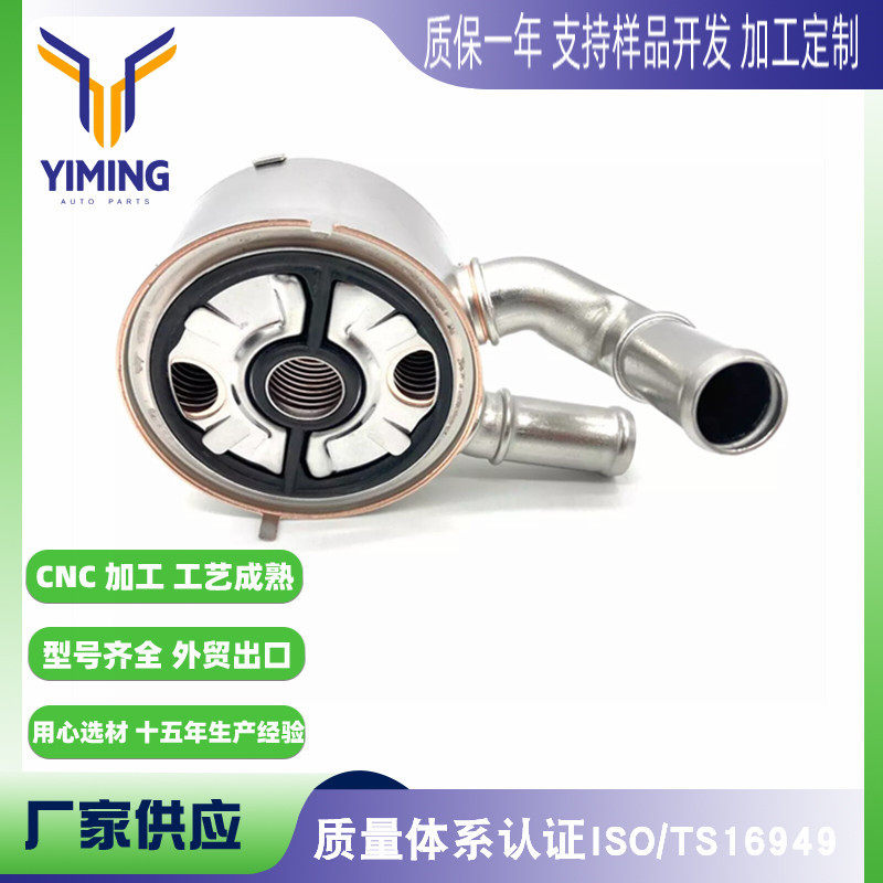 适用于马自达 3 5 6 CX-7散热器LF6W-14-700A