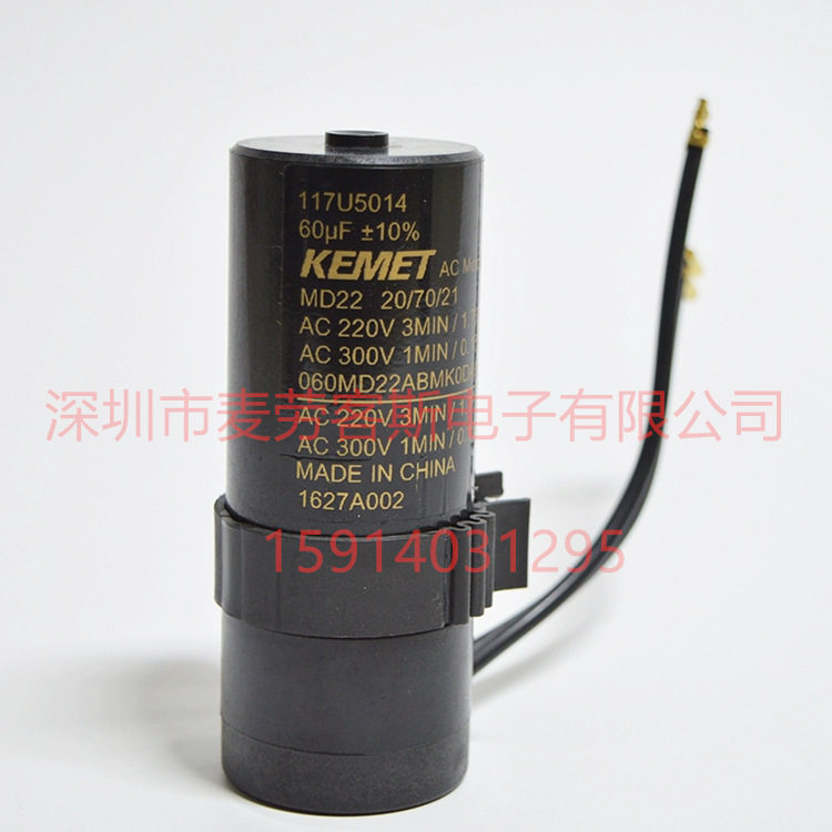 全新美国KEMET100MS22ACMA1RSC100UF220V电机启动电容器