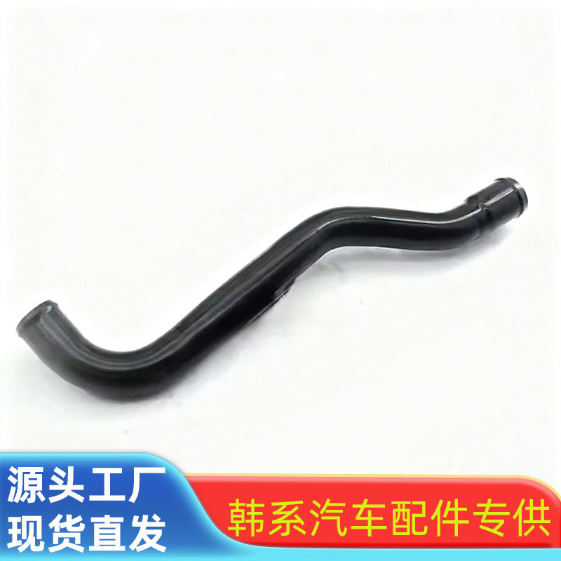 适用现代起亚汽车发动机冷却液水管工厂直供出水口配件256802F000