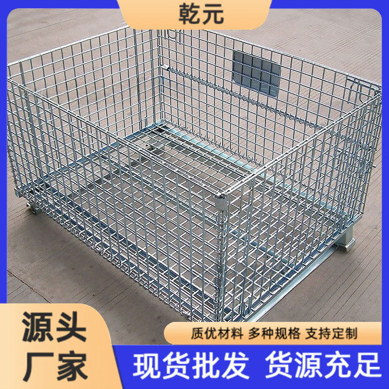 浙江仓储笼铁丝筐折叠周转筐厂家直销大量现货直销慈溪余姚仓储笼
