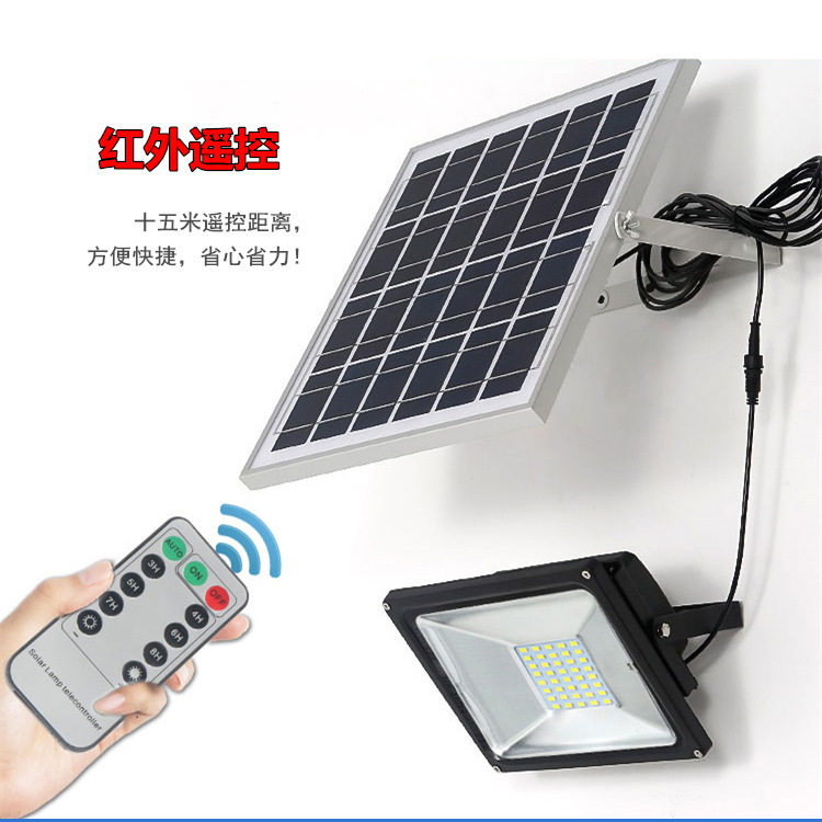 太阳能投光灯太阳能灯厂家供应户外家用庭院灯LED节能投光灯