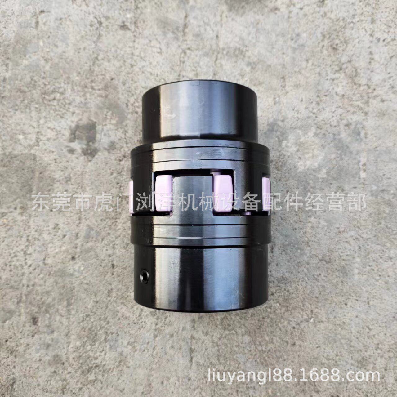 电机梅花爪式联轴器45圆钢弹性XL/ML大扭矩星型联轴节加工连轴器