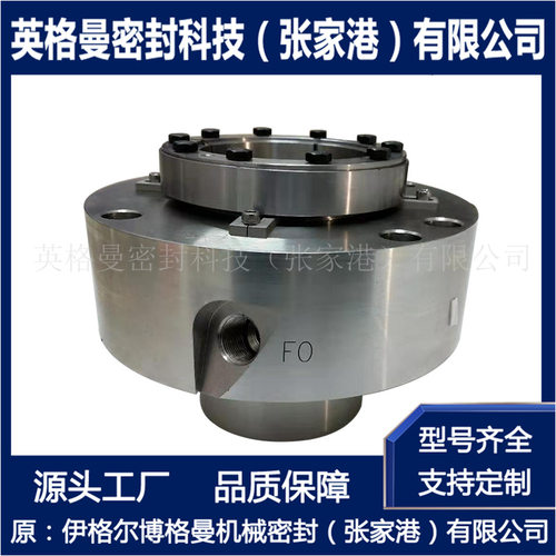 SHPV10/74-E06机械密封 HPH-250-401机械密封 KSB泵用机械密封