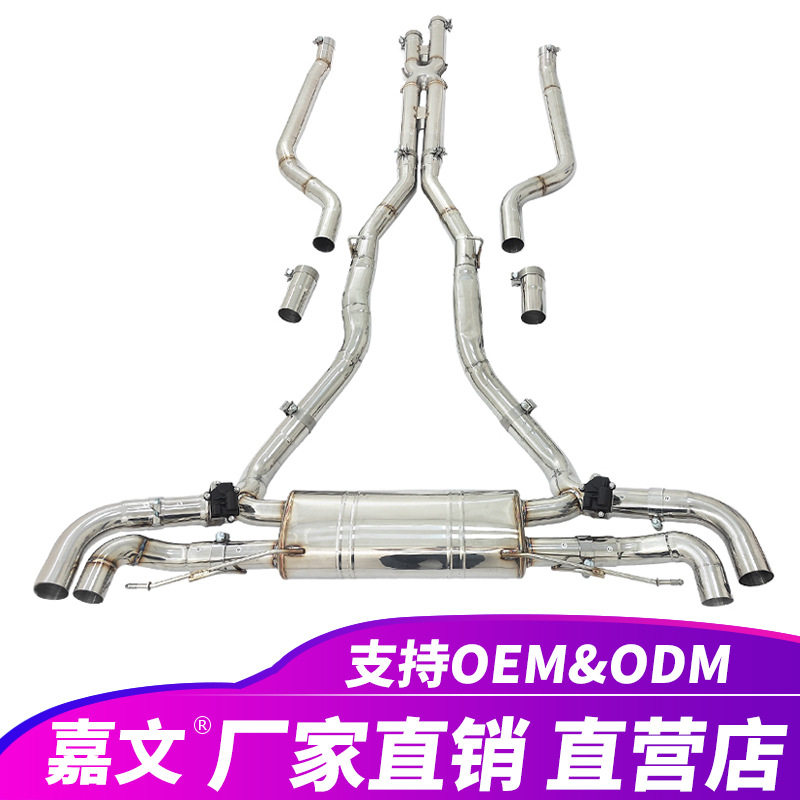 适用宝马G05 X5 G06 X6 M50i 4.4T 带阀门猫背不锈钢消声器排气管