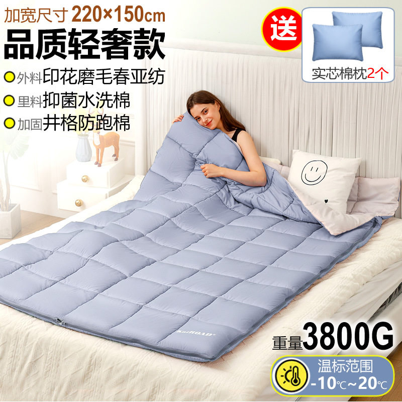 凯路德双人睡袋冬季防寒保暖户外露营成人野营便携信封式加厚睡袋