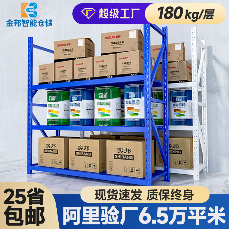 货架仓储架置物架仓库储物架仓储直销组合三层库房家用货架厂直销