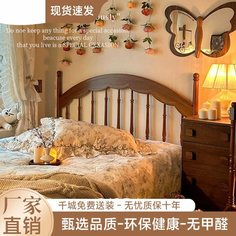 全实木温莎床中古风主卧美法式复古双人床新中式胡桃木色竖琴大床