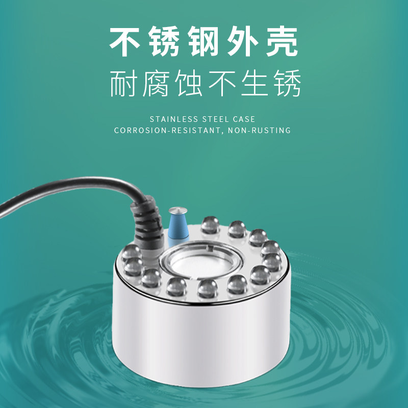 水景大雾量雾化加湿造雾器小型鱼缸喷雾起雾假山盆景流水摆件秦雾,童装/婴儿装/亲子装,包包,淘宝优惠券,粉丝福利购,淘宝优惠卷