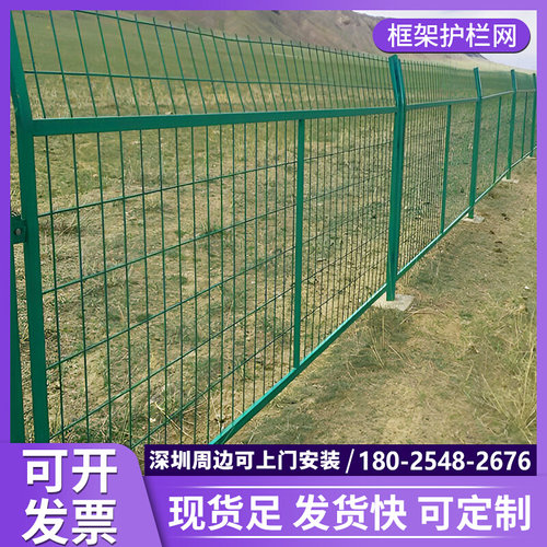 高速公路护栏网围栏网桥梁防抛网果园隔离网双边丝框架铁路铁丝网