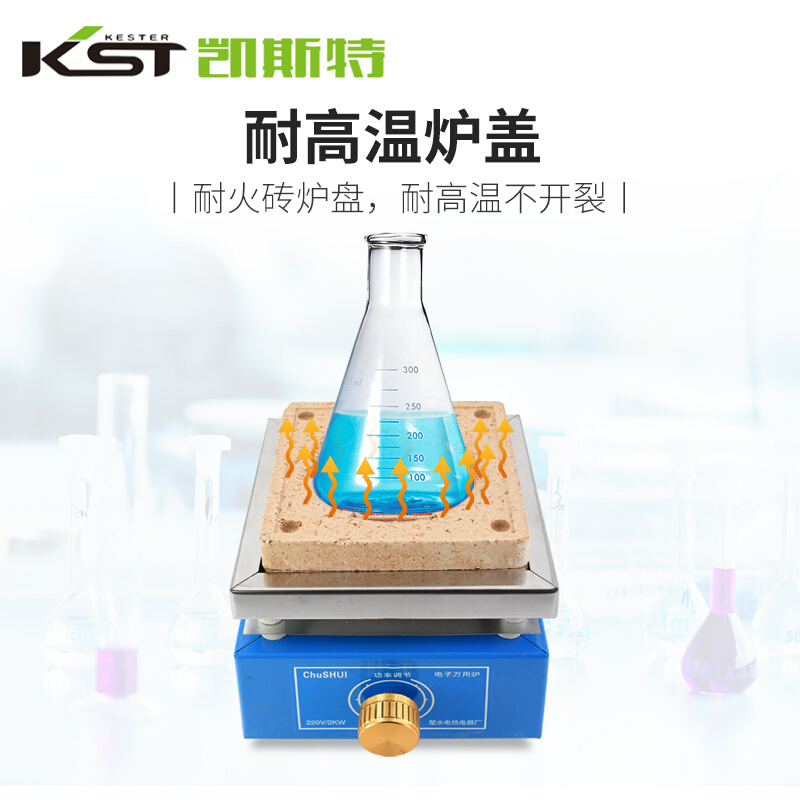 实验室万用调温电炉电热炉高温电加热炉可调温电炉取暖砂火锅电炉