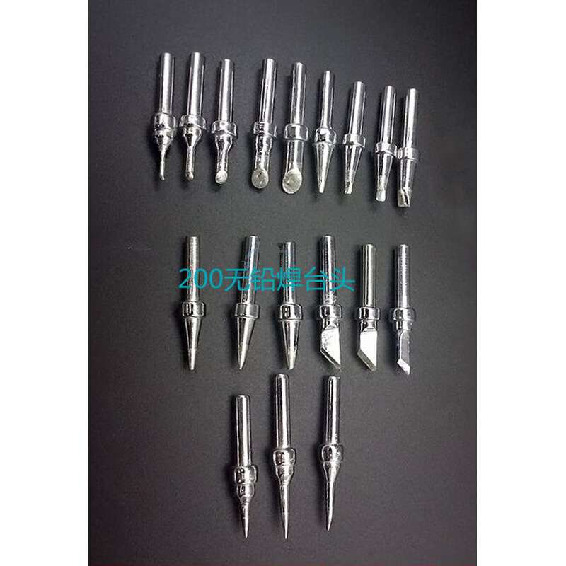 200系列烙铁头203H303高频无铅刀头马蹄头尖头焊台200-K烙铁咀