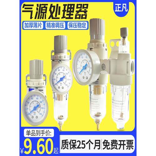 亚德客型AFC2000油水分离调压阀AR空气过滤AL气源处理器AFR空压机