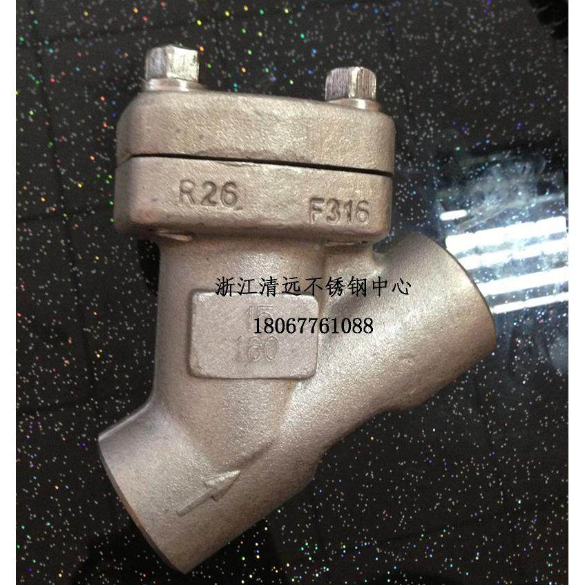 304 316不锈钢高压过滤器锻打Y型螺纹丝口承插焊接800LB碳钢160KG,机械设备,矿山专用设备,淘宝优惠券,粉丝福利购,淘宝优惠卷