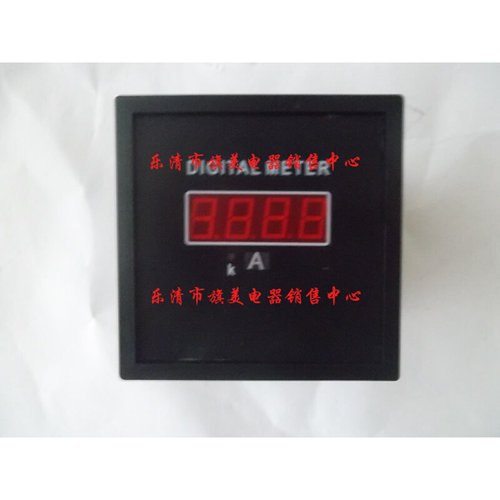 单相数显电流表 智能电流表 96X96  外形 100/5 0.5级 220V