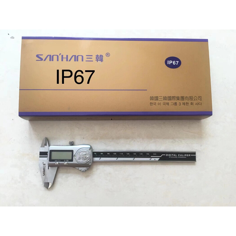韩国三韩IP67防水数显卡尺0-150-200-300mm防水电子卡尺高精度