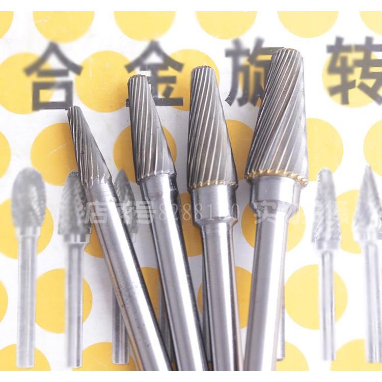 硬质合金旋转锉L1025M06L08L12金属钨钢打磨头合金铣刀圆锥圆顶