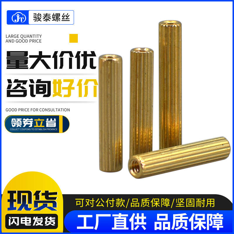 M2双通铜柱圆形监控铜柱安防铜柱摄像机螺柱M2x*3*4*5*6*7*8*9-40