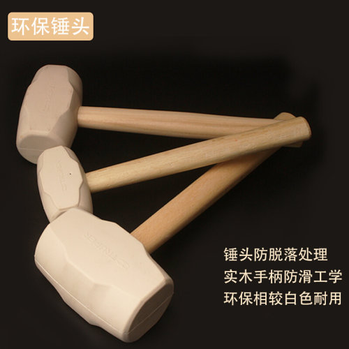 胶橡皮锤橡胶锤子瓷砖贴地板砖榔头安装锤天花板墙面不留痕抗扰民