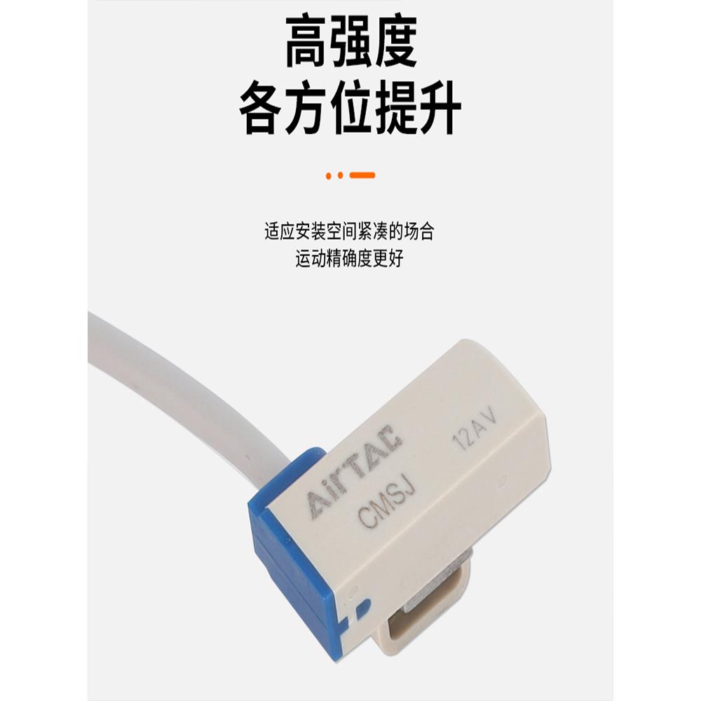 气缸磁性开关感应传感器CS1-U-F-J-G-E-M/CMSG/H/J/E/DMSG/H/J/E