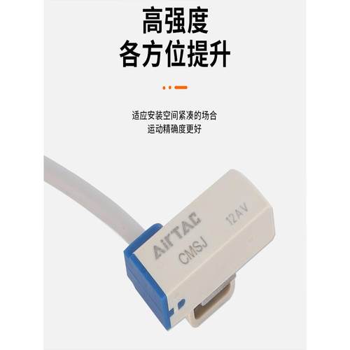 气缸磁性开关感应传感器CS1-U-F-J-G-E-M/CMSG/H/J/E/DMSG/H/J/E