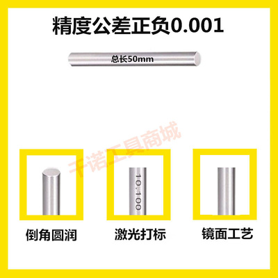 针规白钢塞规15.53 15.54 15.55 15.56 15.57 15.58 15.59mm