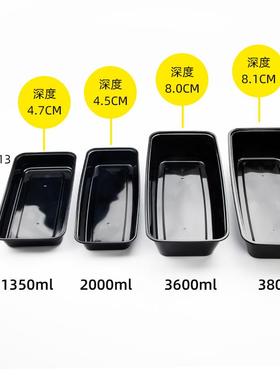 2000/3600ml一次性透明长方形烤鱼烧烤外卖餐盒黑色鱼盒打包盒