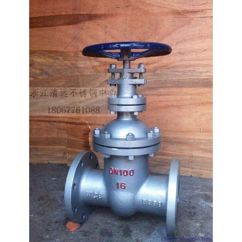 304不锈钢Z45H-16P法兰暗杆闸阀316L不锈钢Z45WDN300DN15DN100