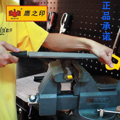 鹰之印 锉刀钢锉金属木工搓刀圆锉扁锉三角半圆钳工挫刀打磨工具