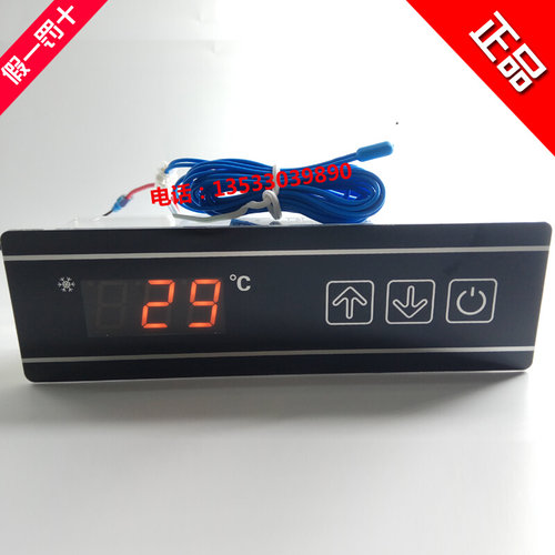 尚方SF-786A温控器星星冷柜展示柜冰柜电子数显温度控制器温控仪