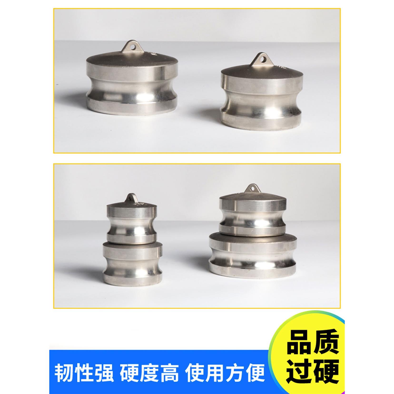 304不锈钢快速接头扳把式DP型阳端公头堵头密封塞油罐车防尘堵冒
