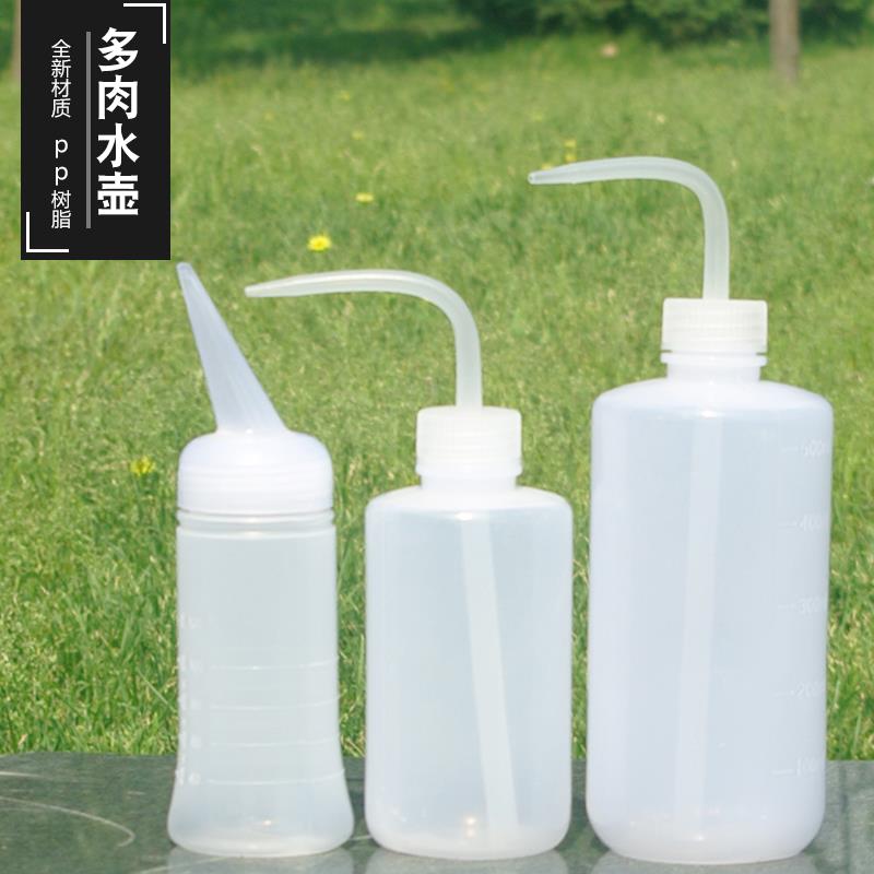 多肉植物专用弯尖嘴滴手捏壶小型浇水瓶园艺花卉多肉鲜花浇花神器