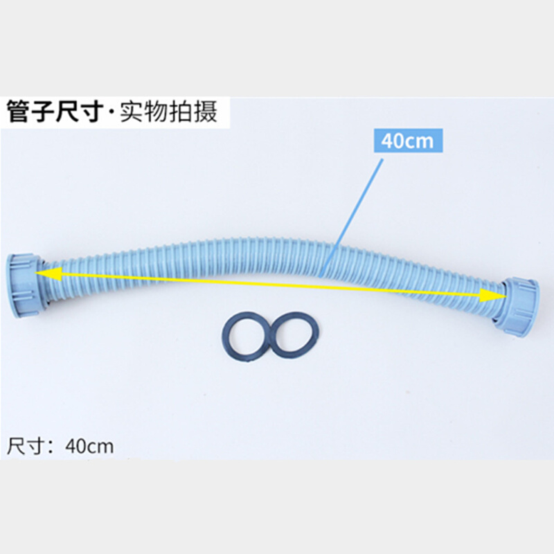 洗手盆菜盆拖把池排水管 通用水槽配件连接管 厨房双水槽下水管