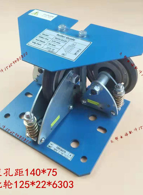 DAA24180D1/D2/G7/G8/L1/L2/E1/E2/N1/N2奥的斯对重轿厢滚轮导靴